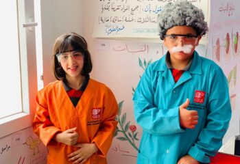 معرض العلوم