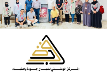 ضمان الجودة