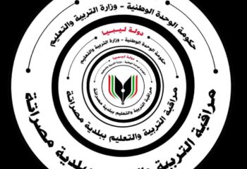 شعار مراقبة التعليم