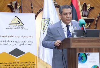 الجودة