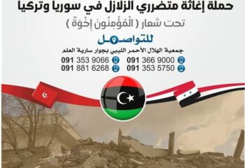 تبرعات