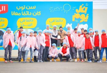 زيارة لشركة الجيد